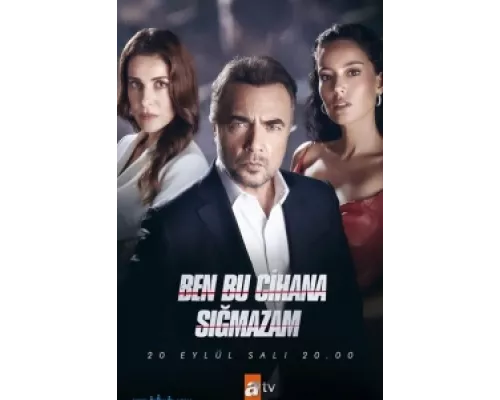 Я не могу вписаться в этот мир сериал смотреть Я не могу вписаться в этот мир сериал смотреть