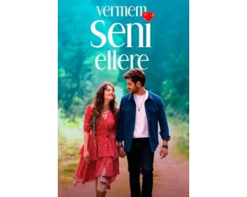 Я тебя никому не отдам сериал смотреть Я тебя никому не отдам сериал смотреть
