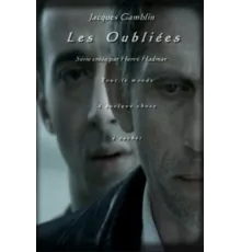 Забытые девушки ( 2007)