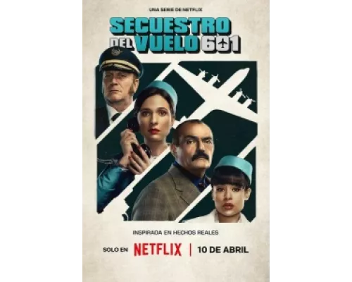 Захват рейса 601 сериал смотреть Захват рейса 601 сериал смотреть