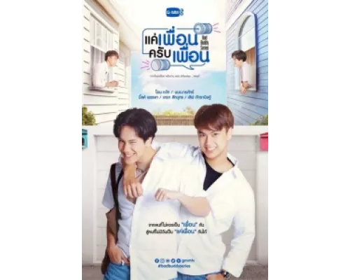 Заклятые друзья  сериал смотреть