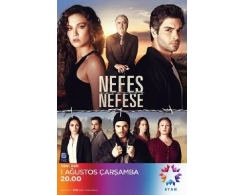 Затаив дыхание сериал смотреть Затаив дыхание сериал смотреть