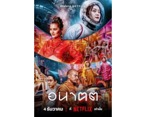 Завтра и я сериал смотреть Завтра и я сериал смотреть