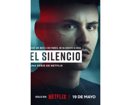 Здесь рады тишине  сериал смотреть