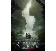 Зелёная граница ( 2019)