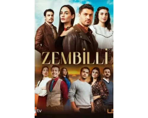 Зембилли  сериал смотреть