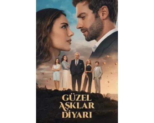 Земля красивой любви  сериал смотреть