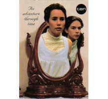 Зеркало, зеркало ( 1995)