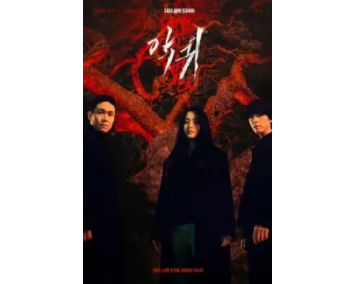 Злой дух сериал смотреть Злой дух сериал смотреть