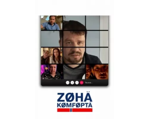 Зона комфорта сериал смотреть Зона комфорта сериал смотреть