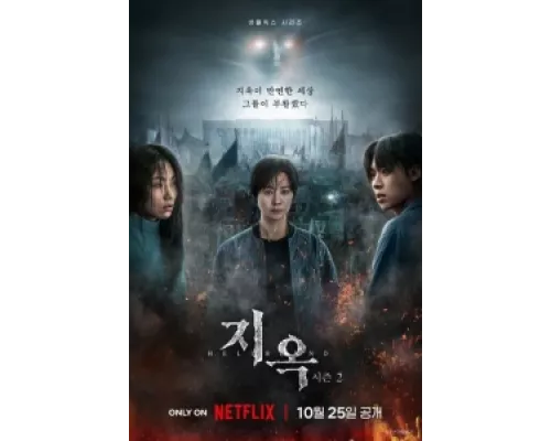Зов ада сериал смотреть Зов ада сериал смотреть
