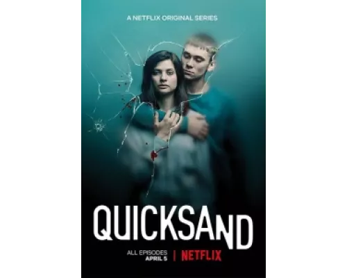 Зыбучий песок  сериал смотреть